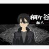 flat750x075f pad750x1000f8f8f8.u2 9 - Sword Art Online Store