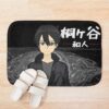 urbathmat flatlay context smallsquare750x1000.1u5 11 - Sword Art Online Store