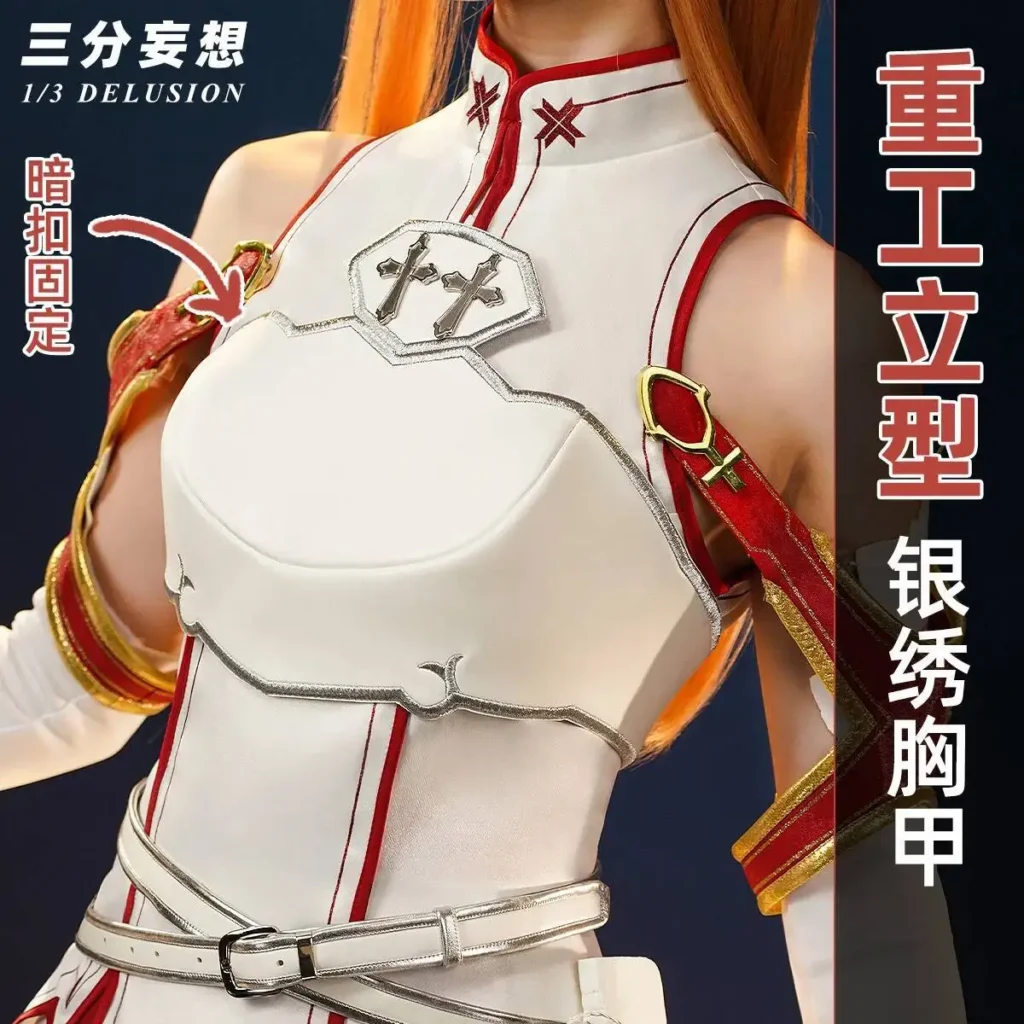 kf S1cd470edec764b50a470d140c363775a8 - Sword Art Online Store