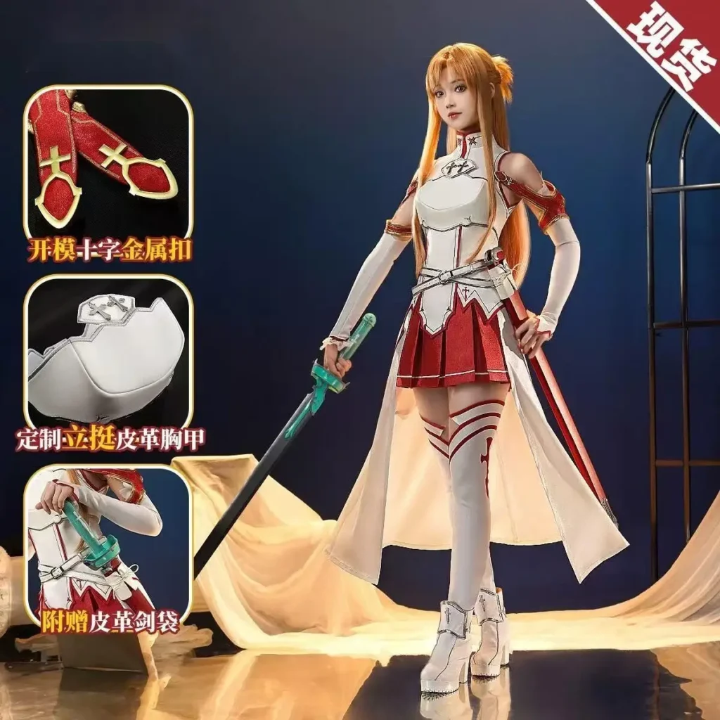 kf S73658bb82a394023bf14aa9e2e277c66Z - Sword Art Online Store